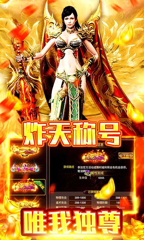 u77f3u7834u5929u60cauff08u9001u4e07u5143u771fu5145uff09