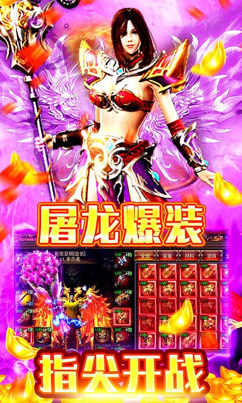 u77f3u7834u5929u60cauff08u9001u4e07u5143u771fu5145uff09