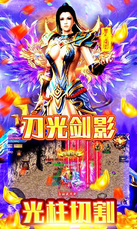 u77f3u7834u5929u60cauff08u9001u4e07u5143u771fu5145uff09