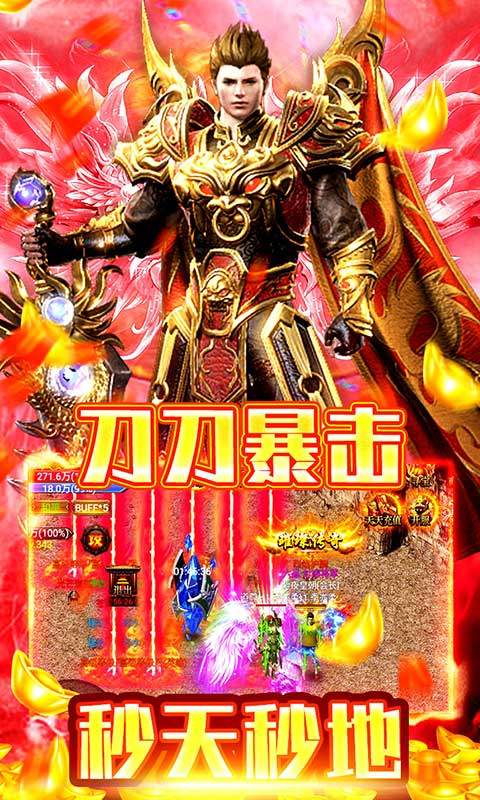 u77f3u7834u5929u60cauff08u9001u4e07u5143u771fu5145uff09