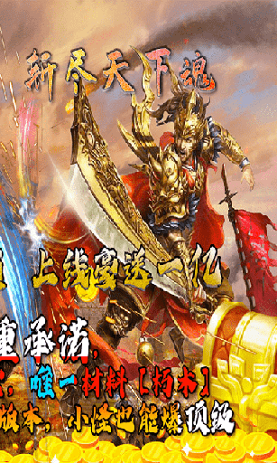 烈火斩（亿冰雪全爆）