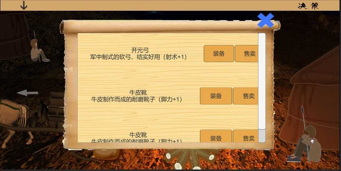 efe8b273feb030f598eb8612d3c5533a_结果