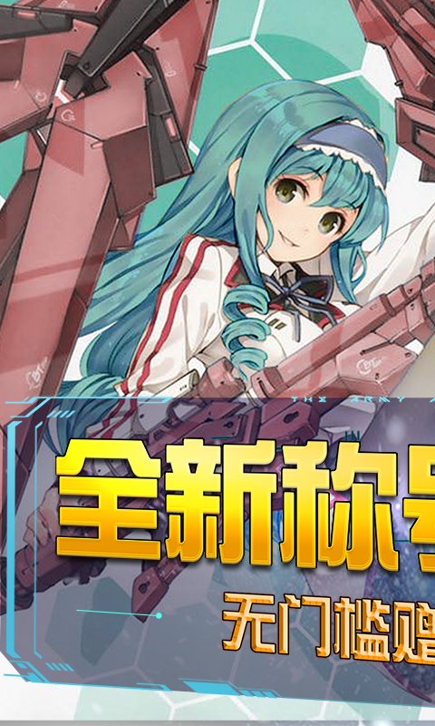 坠星大陆（0氪送资源）