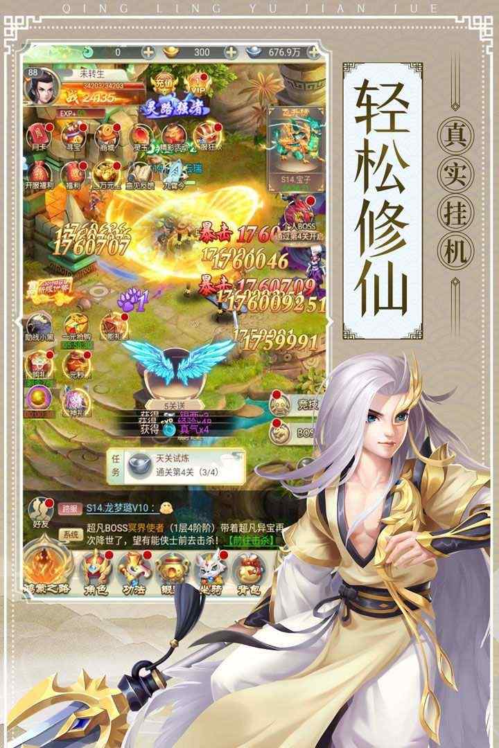 e7e593bc0ed56694f27fb762153b579c_结果