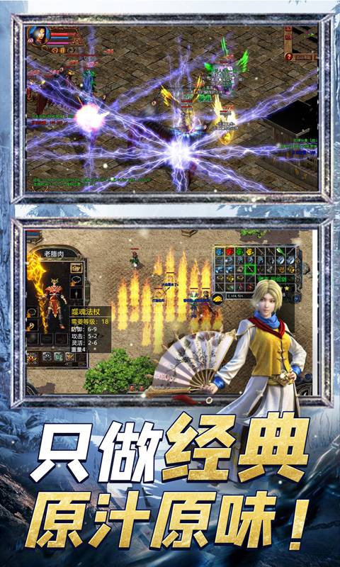 魔龙战记（秒怪无限刀）