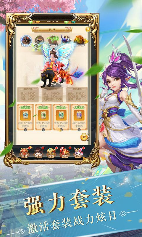 武林盟主（无限合盲盒）