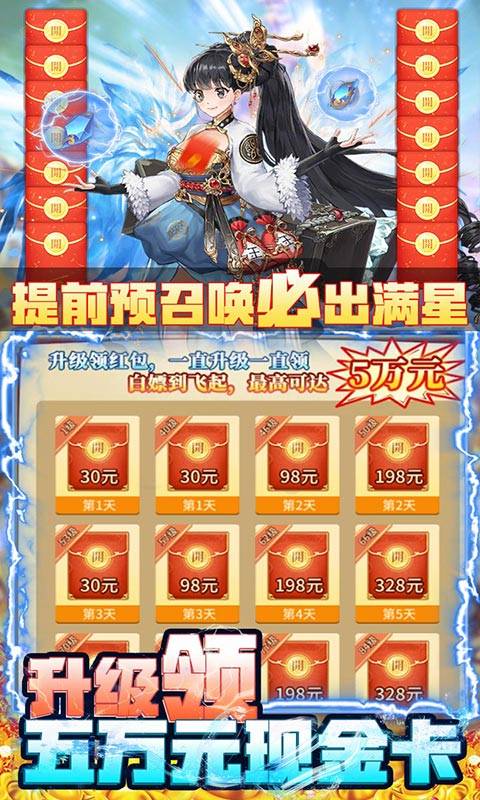 挂江湖（送无限资源）