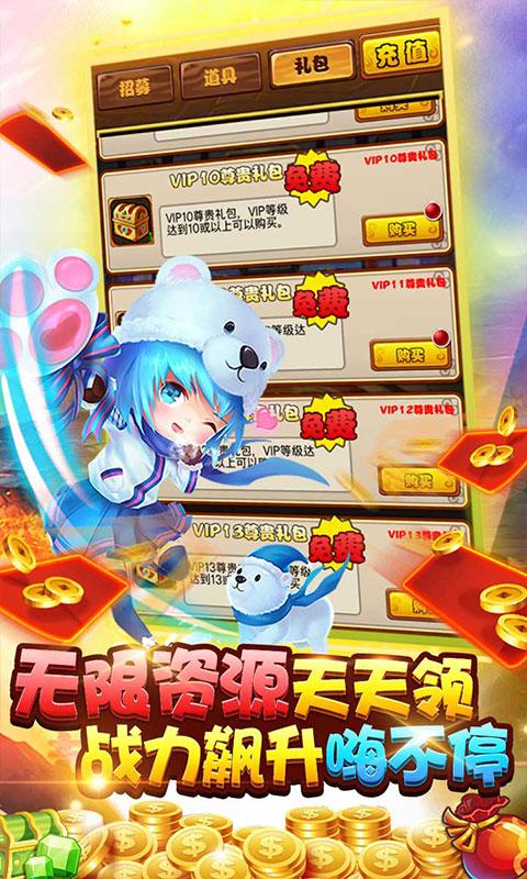 三国帮（送万充盲盒）