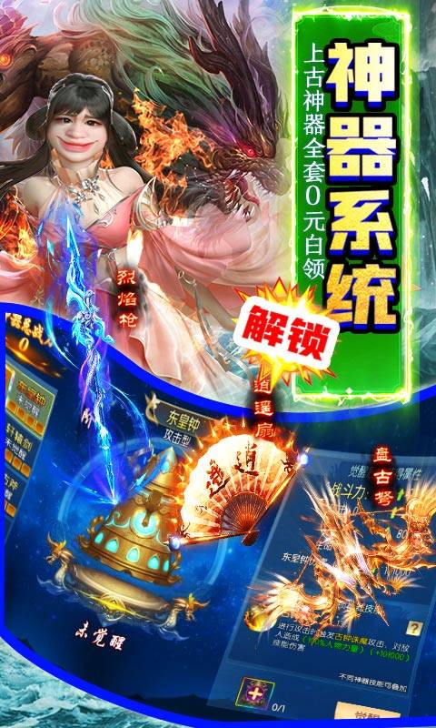 那一剑江湖（送百万真充）