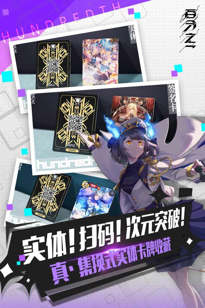 u767eu5206u4e4bu4e00