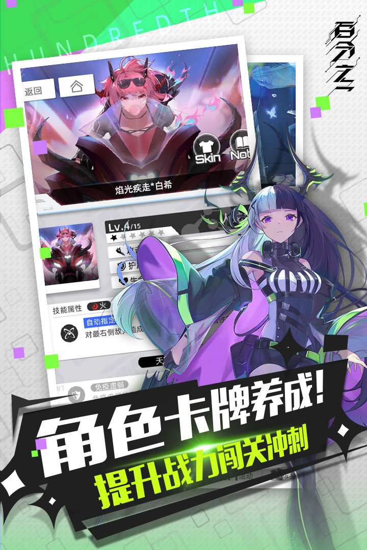 u767eu5206u4e4bu4e00