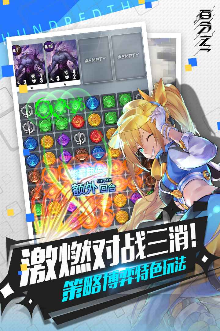 u767eu5206u4e4bu4e00