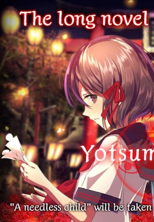 Escape Game Yotsume God