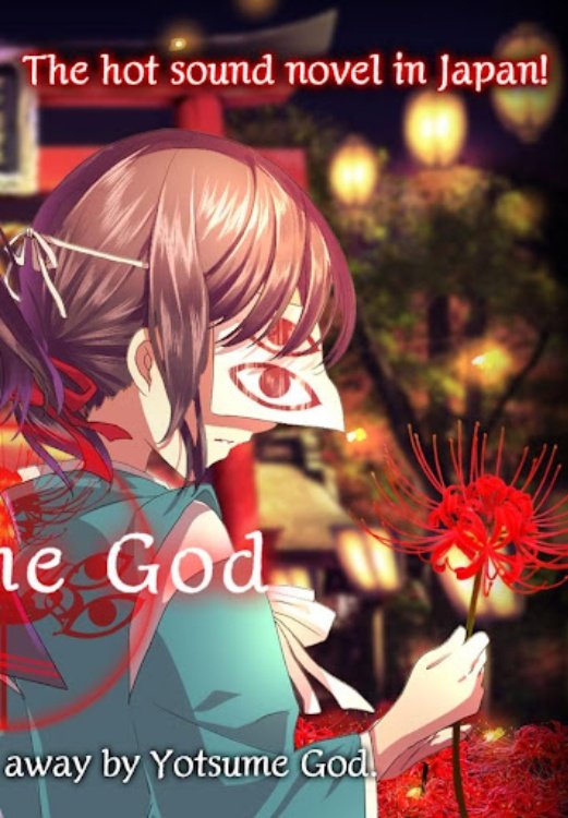 Escape Game Yotsume God