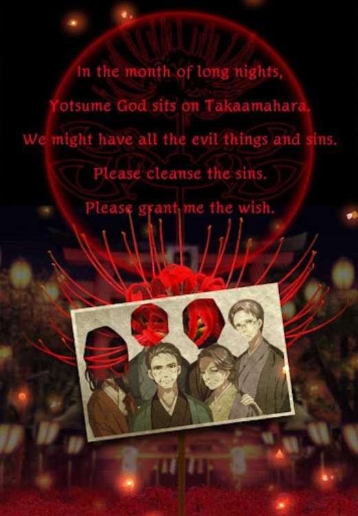 Escape Game Yotsume God