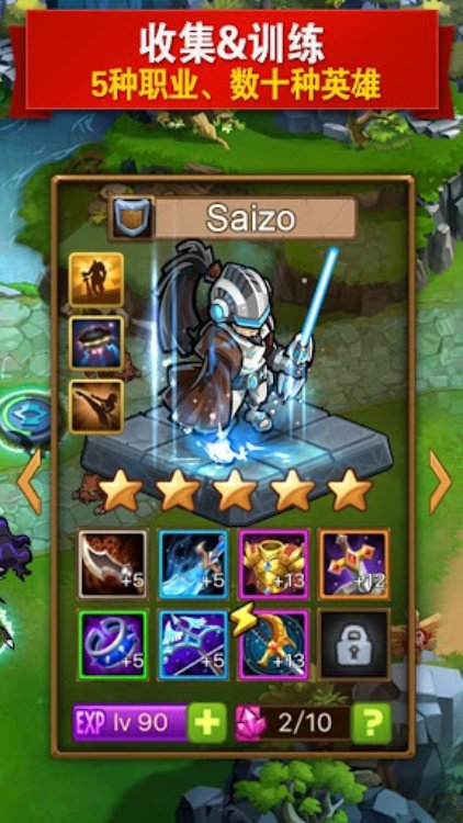 MR 魔法英雄