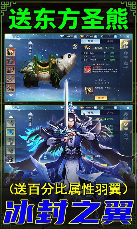 九界伏魔录(送GM无限充)