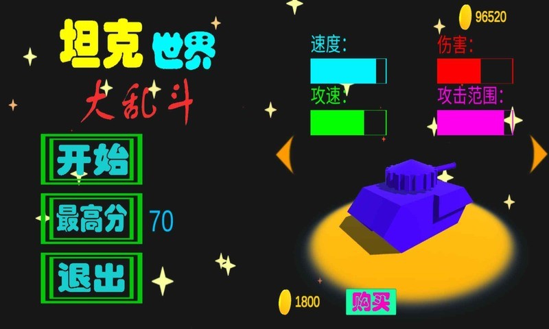 03_结果