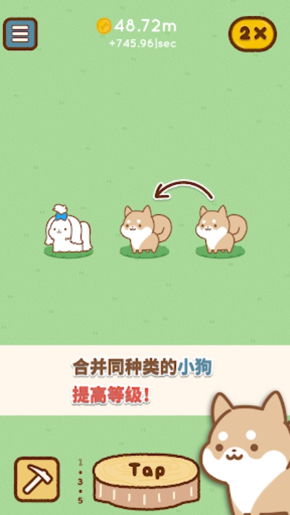 狗狗全明星名犬培养游戏