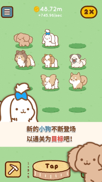 狗狗全明星名犬培养游戏