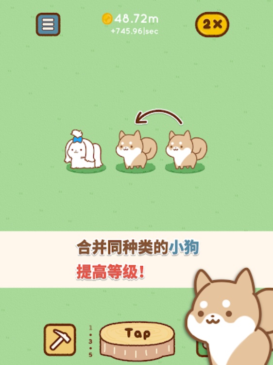 狗狗全明星名犬培养游戏