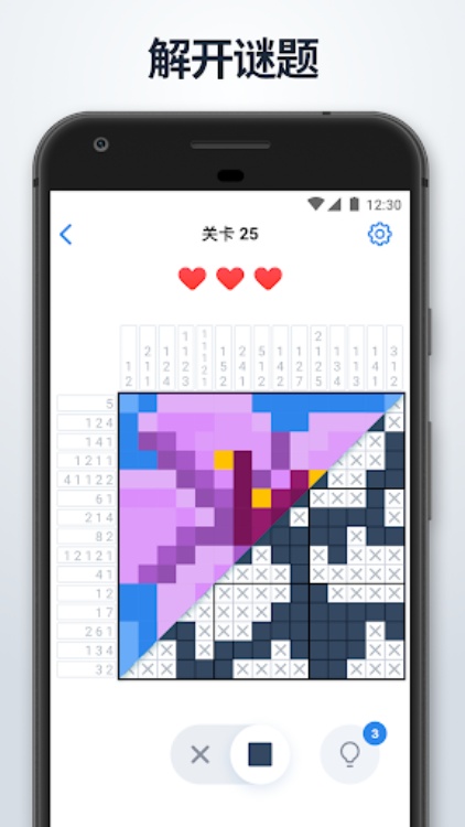 Nonogram.com  图片纵横字谜游戏