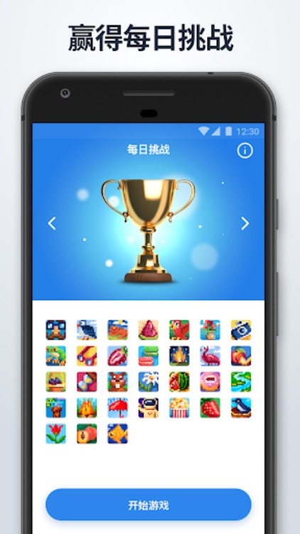 Nonogram.com  图片纵横字谜游戏