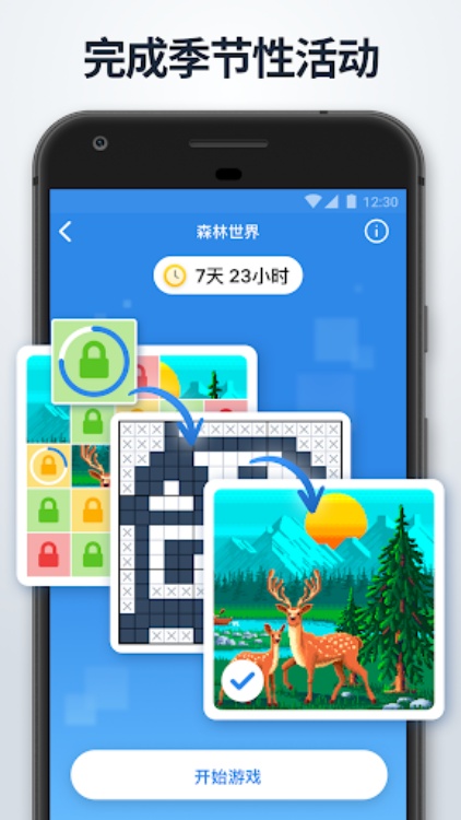 Nonogram.com  图片纵横字谜游戏