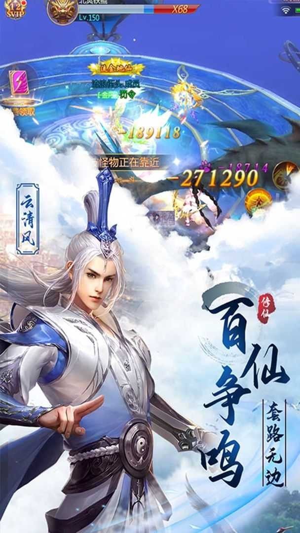 2897e4e81383e8600198d855520ca112_结果