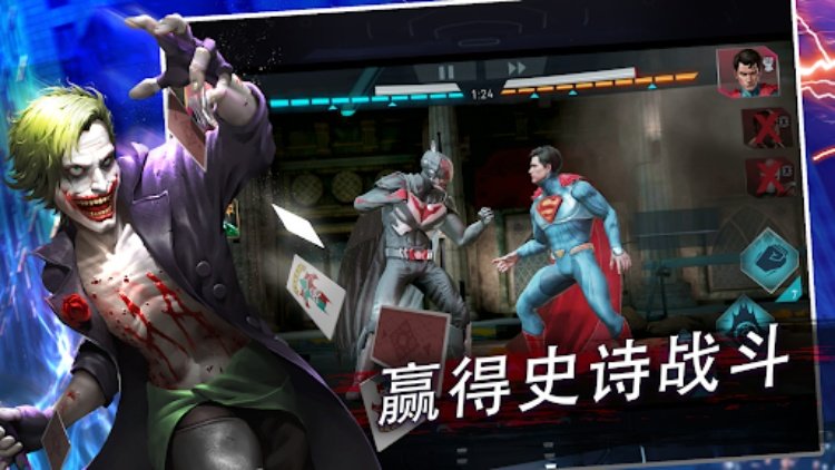 Injustice 2