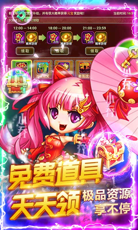 九州霸业(送万充全紫)