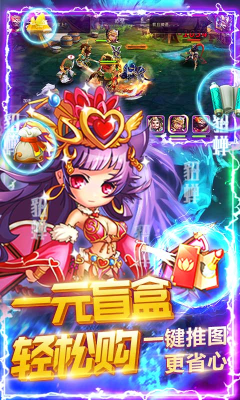 九州霸业(送万充全紫)