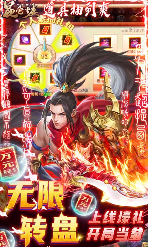 昆仑墟(GM买断工具)