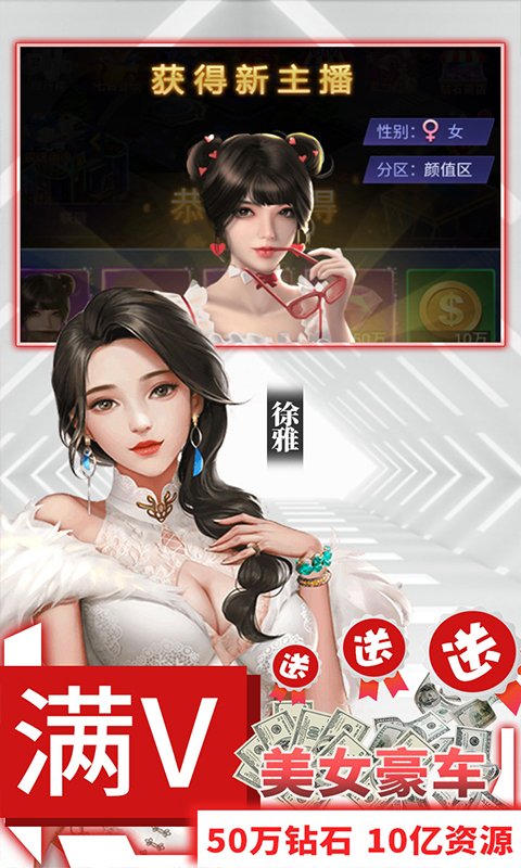 悠悠恋物语(无限资源)