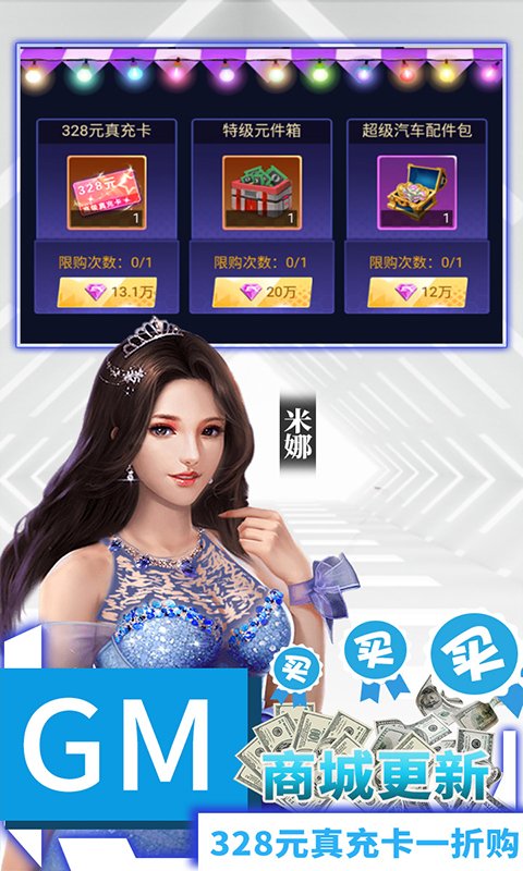悠悠恋物语(无限资源)