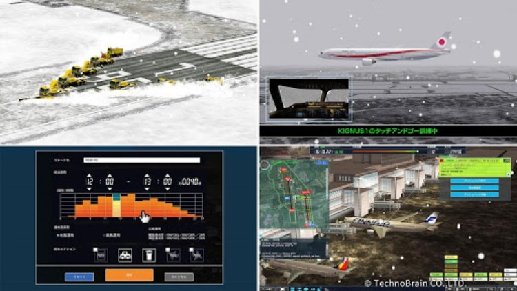 ぼくは航空管制官４ 新千歳