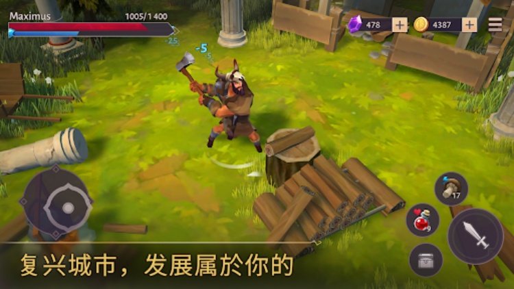 角斗士：罗马求生