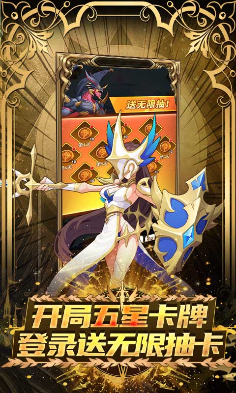 天命起源(送GM30万充)