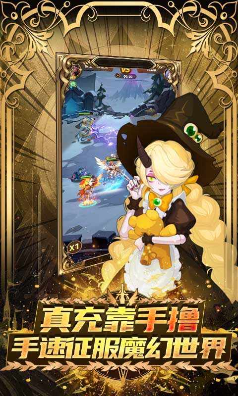 天命起源(送GM30万充)