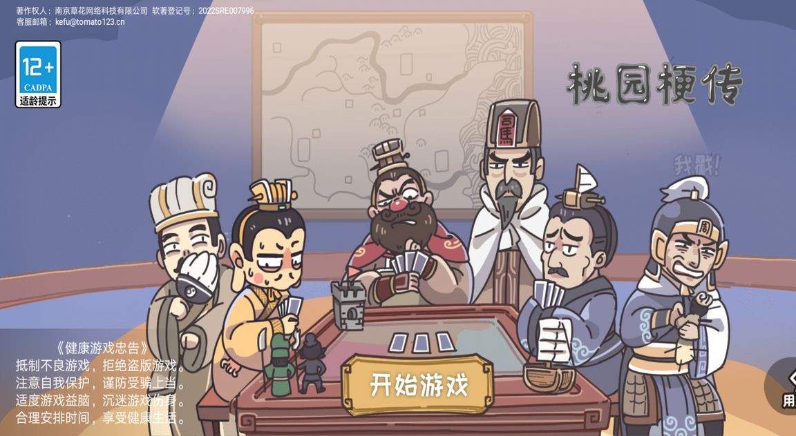 a_QQu56feu724720220408153152