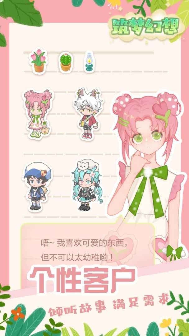 2d2dc0852ff4b20595c3f124f0bcc5e6_结果