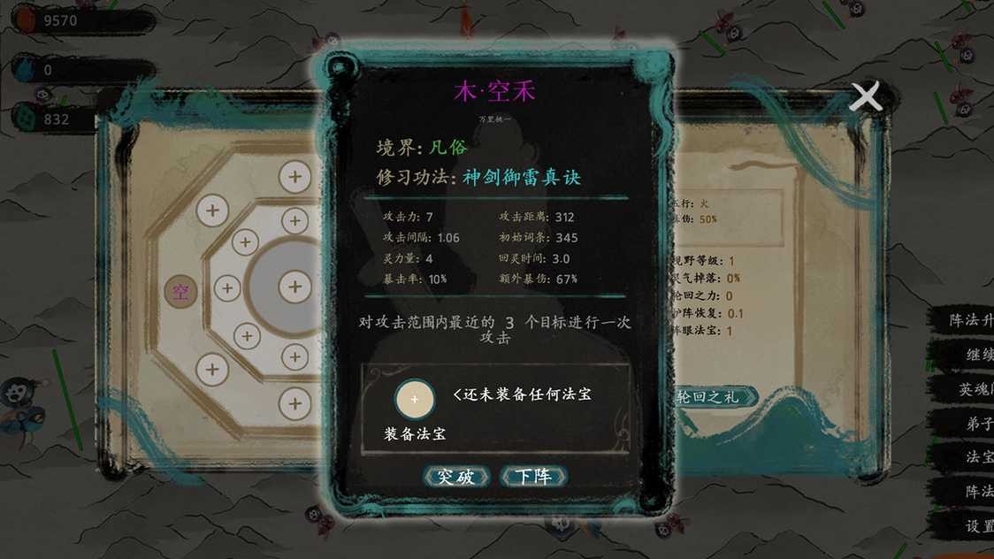 c910a465df7540f810b1e42e96c818bd_u7ed3u679c
