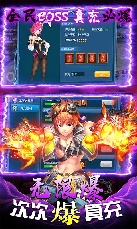 全职猎手(免费送满GM)
