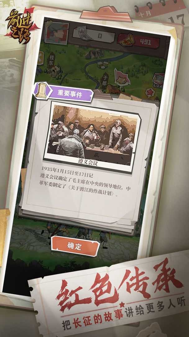 bbb89b564385604c77e2b9acc841d74d_结果