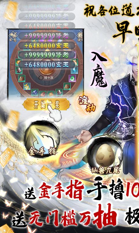 神创九州(GM点充科技)