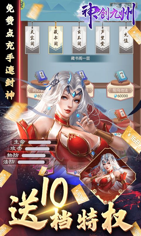 神创九州(GM点充科技)