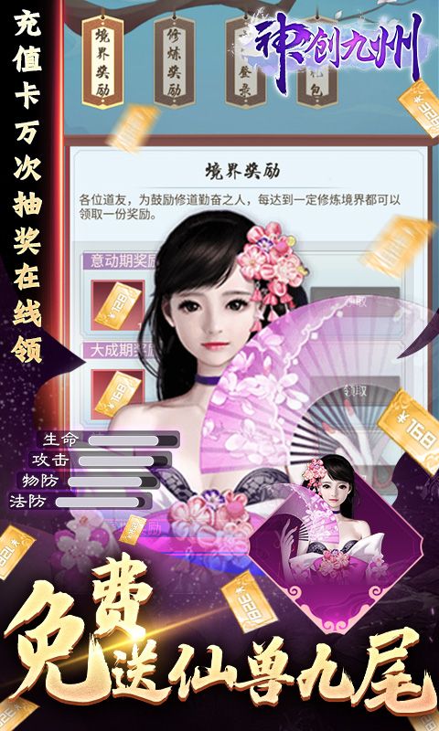 神创九州(GM点充科技)