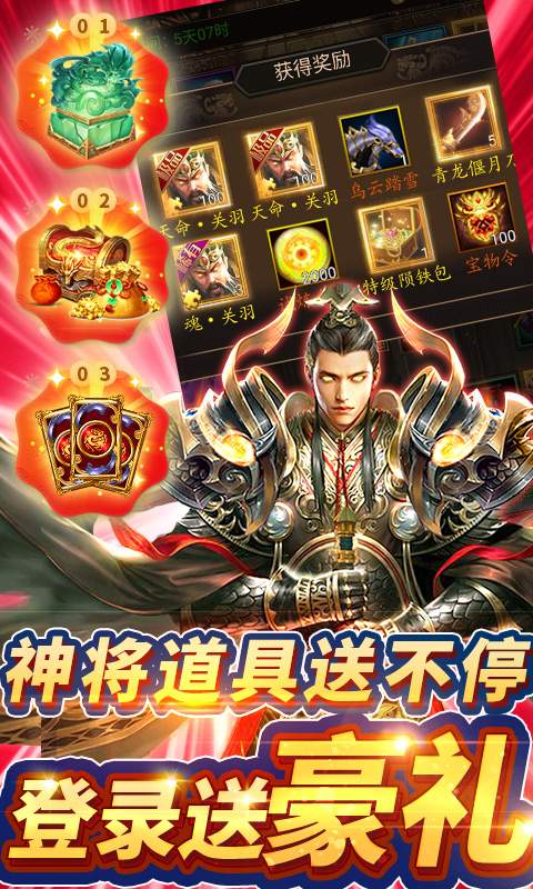 乱煮江湖(街机三国）