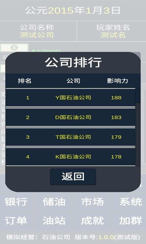 01_结果