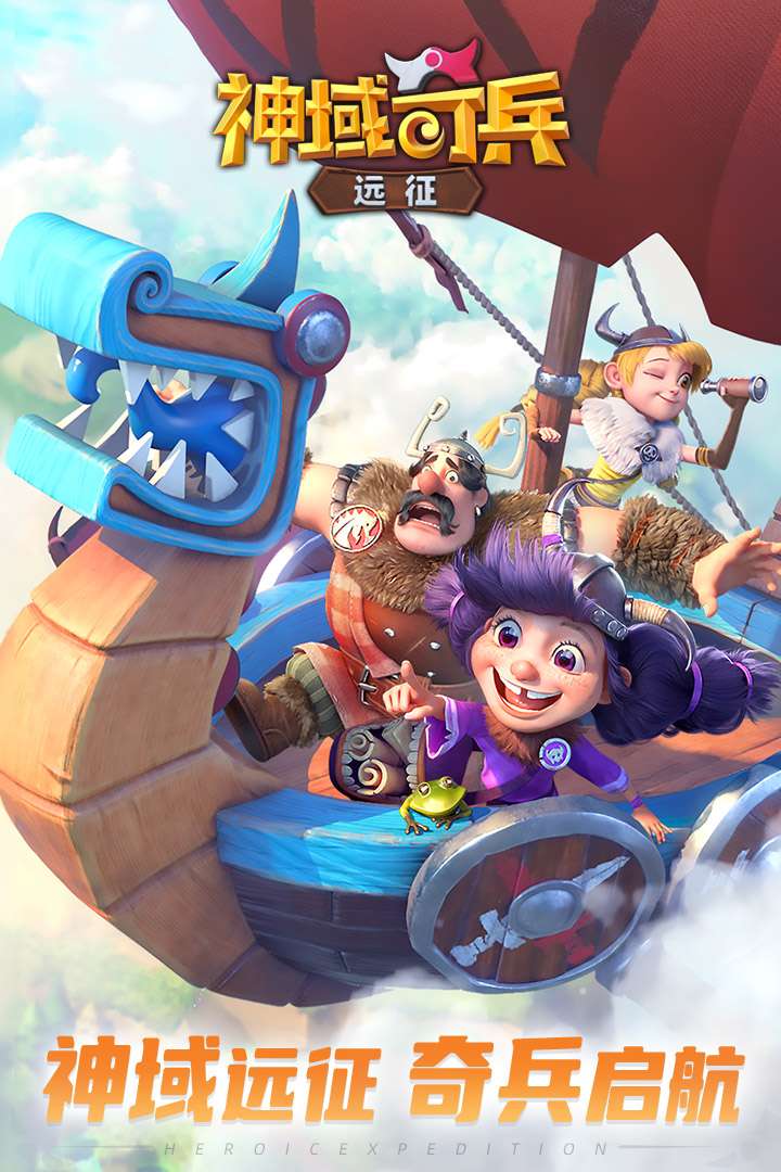 u795eu57dfu5947u5175uff1au8fdcu5f81